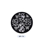 Matrita BP-74 Matrita BP-74